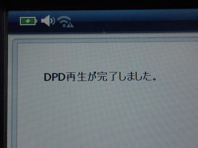 エルフトラック 24-238 2t 天蓋ダンプ 新明和製 3ペダル DRB2 ボディ内寸長290幅153高102cm 抹消積載2000kg 深ダンプ(68枚目)