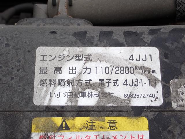 エルフトラック フルフラットロー 24-267 2t ワイドロング 全低床 平ボディ スムーサー ETC 抹消積載2000kg ボディ内寸長435幅207cm 5t限定準中型免許 車両総重量5t オートマチック車(33枚目)