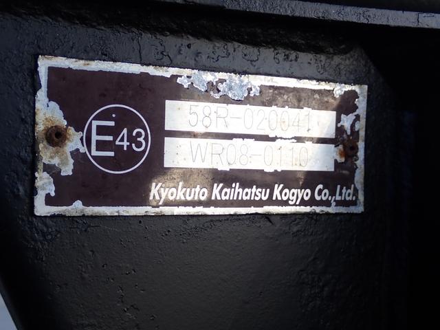 フォワード 25-23 4t ダンプ 極東製 ベッドなし 3ペダル ETC アオリ一方開 手動コボレーン 190PS スタッドレスタイヤ 抹消積載3550kg ボディ内寸長340幅205cm(19枚目)