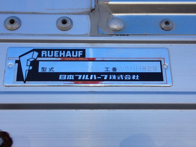 フォワード ☆25-43 4tワイド フルハーフ製アルミウィング 格納式パワーゲート 新明和製 リモコン付 210馬力 3ペダル ベッド付 ラッシングレール2段 床引出フック5対 ETC バックカメラ(22枚目)