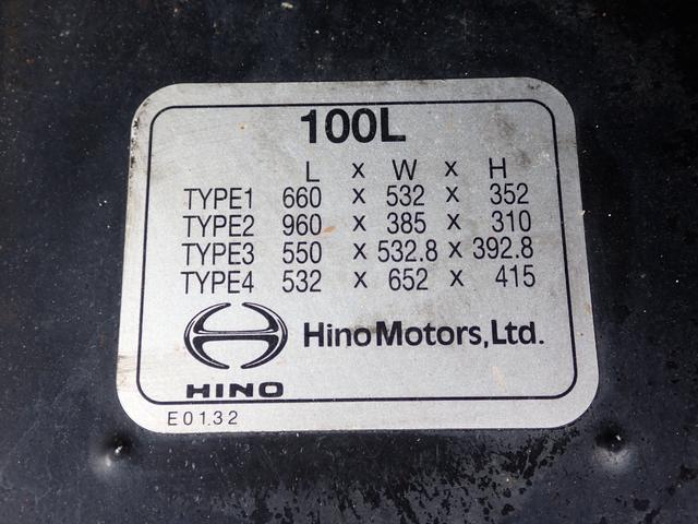 ヒノレンジャー ☆25-62 4t ダンプ 新明和製 ベッドなし 3ペダル ETC アオリ一方開 手動コボレーン DR4 スタッドレスタイヤ 抹消積載3550kg ボディ内寸長340幅206cm(41枚目)