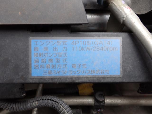 キャンター 　☆２５－５　３ｔ　ワイドロング　４段ラジコン　３ペダル　ユニック製　ＵＲＵ２６４　ＥＴＣ　床板張替済　横根太角パイプ交換済　抹消積載３０００ｋｇ　ボディ内寸長３５７幅２０７ｃｍ　２．６３ｔ吊り（45枚目）