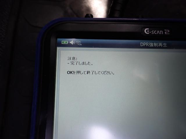 ヒノレンジャー 　☆２５－１６　４ｔ　４段クレーンフックイン　ラジコン付　４段ラジコン　ユニック製　ＵＲＧ３４４　ＥＴＣ　３ペダル　ロープ通し穴３対　ベッドなし　抹消積載２４５０ｋｇ　スタッドレスタイヤ（50枚目）