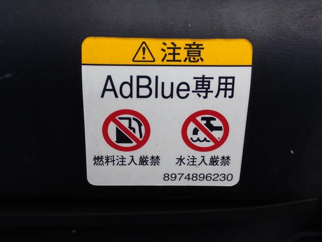 エルフトラック 　☆２４－２３１　３ｔ　ワイドロング　中温冷凍車　ＡＴ　スムーサー　－５度設定　東プレ製　ＸＶ３２ＨＯＣ　床ステンレス張　リヤ３枚扉　温設定　バックカメラ　抹消前積載２９５０ｋｇ　スタッドレスタイヤ（50枚目）