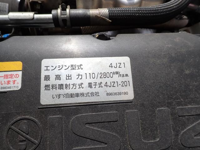 エルフトラック 　☆２４－２３１　３ｔ　ワイドロング　中温冷凍車　ＡＴ　スムーサー　－５度設定　東プレ製　ＸＶ３２ＨＯＣ　床ステンレス張　リヤ３枚扉　温設定　バックカメラ　抹消前積載２９５０ｋｇ　スタッドレスタイヤ（69枚目）