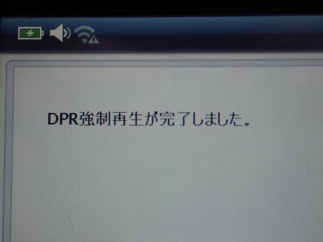 デュトロ 　☆２５－８７　高所作業車　アイチ製　同年　バッテリー式　作業床高さ１４．６ｍ　ＳＨ１５Ｂ　３ペダル　１５０馬力　ＥＴＣ　バックカメラ　アイチコンディションチェックシート付（78枚目）