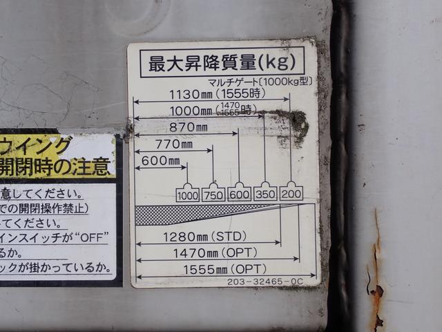 ヒノレンジャー 　☆２５－３７　４ｔ　ワイド　トランテックス製　アルミウィング　跳上式パワーゲート　新明和　観音扉　３ペダル　ベッド付　ラッシングレール２段　床引出フック５対　ＥＴＣ　バックカメラ　抹消積載２７００ｋｇ（10枚目）