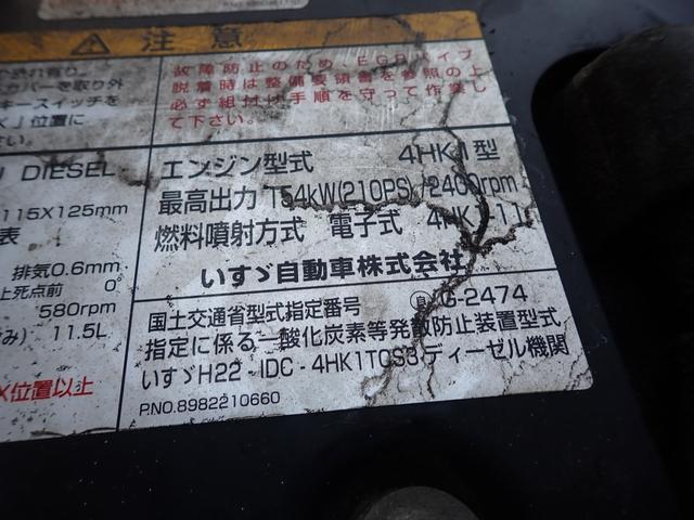 フォワード 　２５－３６　４ｔ　４段クレーンフックイン　ラジコン付　４段ラジコン　ユニック製　ＵＲＵ３４４　ＥＴＣ　３ペダル　縦根太・横根太・一部鉄骨交換　床鉄板張　ロープ通し穴５対　ベッドなし　２１０馬力（41枚目）