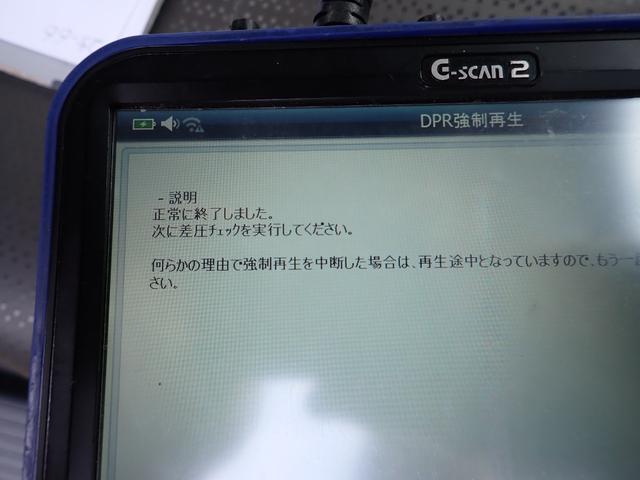 デュトロ 　２５－６６　２ｔ　ワイドロング　平ボディ　全低床　Ｆ６　３ペダル　ＥＴＣ　らくちんスプリング　床フック３対　抹消積載２０００ｋｇ　ボディ内寸長４３５幅２０７ｃｍ　５ｔ限定準中型免許　車輛総重量５ｔ（44枚目）