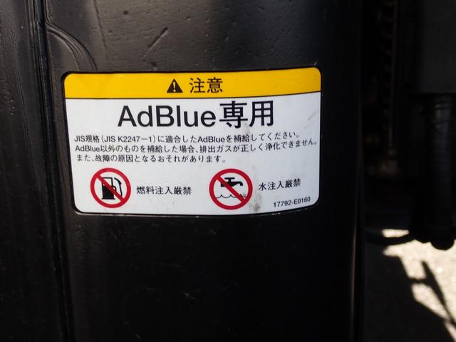 ヒノレンジャー 　２５－６７　ワイド　ハイルーフ　アルミウィング　３ペダル　ベッド付　エンジンＡｓｓｙ交換　トランテックス製　ラッシングレール２段　床引出しフック５対　ＥＴＣ　バックカメラ　抹消積載２７００ｋｇ　４ｔ（53枚目）