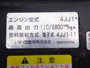 　☆２４－２４３　３ｔ　標準ロング　３段クレーンフックイン　ラジコン付　スムーサー　タダノ製　ＺＥ２６３ＨＲＥＳ　床２重張　ＥＴＣ　抹消積載３０００ｋｇ　ボディ内寸長３７０幅１８１ｃｍ　２．６３ｔ吊り（56枚目）