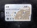 　２５－２５　４ｔ　ダンプ　極東製　ベッドなし　３ペダル　ＤＤ０４　アオリ一方開　手動コボレーン　ＥＴＣ　スタッドレスタイヤ　アドブルー　抹消積載３５５０ｋｇ　ボディ内寸長３４０幅２０５ｃｍ（36枚目）