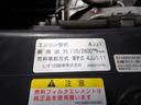 25-31 3t4ナンバー 平ボディ 垂直パワーゲート 極東製 床縞鋼板張 2段アオリ 中間柱 ガス屋仕様 ETC バックカメラ 電動格納ミラー AT スムーサー 抹消積載2950kg 高床(46枚目)