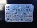 ☆25-43 4tワイド フルハーフ製アルミウィング 格納式パワーゲート 新明和製 リモコン付 210馬力 3ペダル ベッド付 ラッシングレール2段 床引出フック5対 ETC バックカメラ(60枚目)