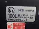 　☆２４－２３１　３ｔ　ワイドロング　中温冷凍車　ＡＴ　スムーサー　－５度設定　東プレ製　ＸＶ３２ＨＯＣ　床ステンレス張　リヤ３枚扉　温設定　バックカメラ　抹消前積載２９５０ｋｇ　スタッドレスタイヤ（51枚目）