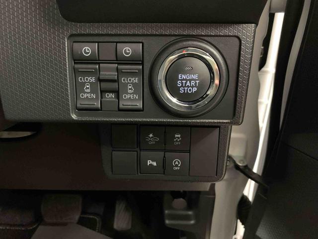 タント カスタムRS 2WD 両側電動スライドドア・LEDヘッドライト・オートライト・オートマチックハイビーム・プッシュスタートボタン・アイドリングストップ・シートヒーター・スマートアシスト・電動格納式ドアミラー(25枚目)