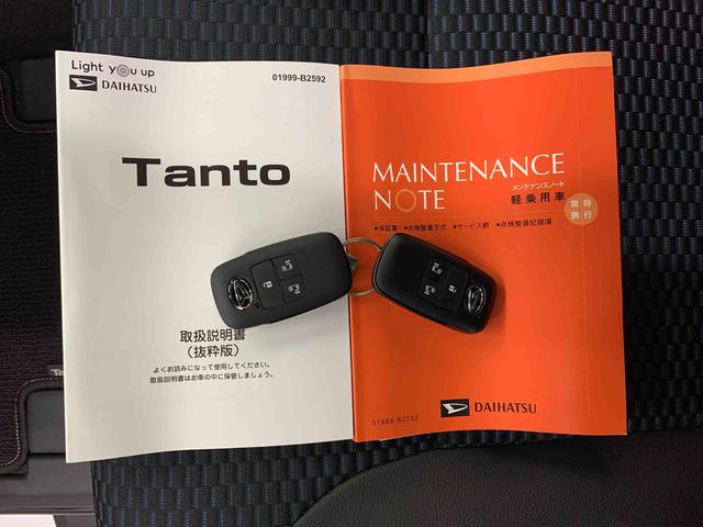 タント カスタムRS 2WD 両側電動スライドドア・LEDヘッドライト・オートライト・オートマチックハイビーム・プッシュスタートボタン・アイドリングストップ・シートヒーター・スマートアシスト・電動格納式ドアミラー(26枚目)