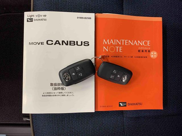 ムーヴキャンバス セオリーＧ　２ＷＤ　両側電動スライドドア・ＬＥＤヘッドライト・オートライト・オートマチックハイビーム・プッシュスタートボタン・アイドリングストップ・シートヒーター・スマートアシスト・電動格納式ドアミラー（26枚目）