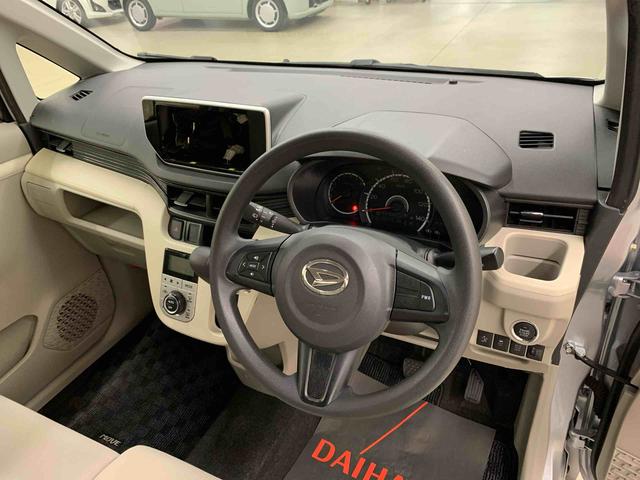 ムーヴ X SA 2WD プッシュスタートボタン・アイドリングストップ・オートエアコン・電動格納式ドアミラー・ベンチシート・スマートアシスト(18枚目)