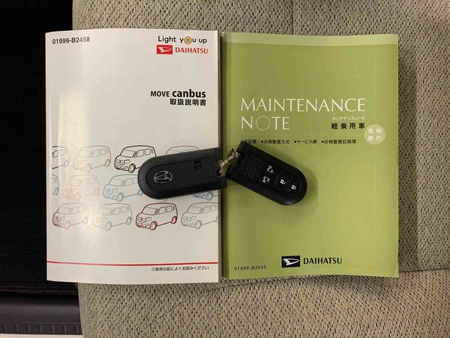 ムーヴキャンバス G SAIII 4WD 両側電動スライドドア・LEDヘッドライト・オートライト・オートマチックハイビーム・ナビ・ドライブレコーダー・プッシュスタートボタン・アイドリングストップ・スマートアシストIII・電動格納式ドアミラー(26枚目)