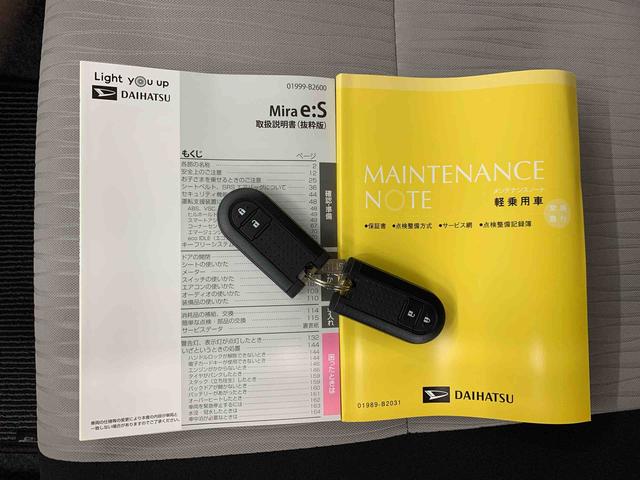 ミライース Ｇ　ＳＡＩＩＩ　２ＷＤ　ＬＥＤヘッドライト・オートライト・オートマチックハイビーム・プッシュスタートボタン・アイドリングストップ・オートエアコン・電動格納式ドアミラー・スマートアシストＩＩＩ（25枚目）