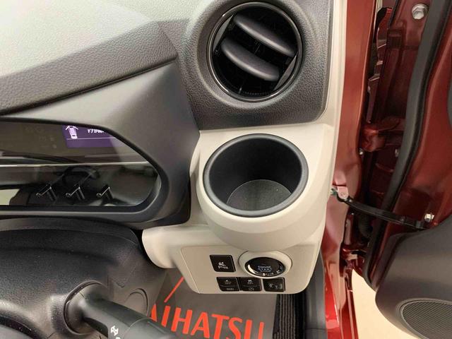 ミライース Ｇ　ＳＡＩＩＩ　２ＷＤ　ＬＥＤヘッドライト・オートライト・オートマチックハイビーム・プッシュスタートボタン・アイドリングストップ・オートエアコン・電動格納式ドアミラー・スマートアシストＩＩＩ（27枚目）