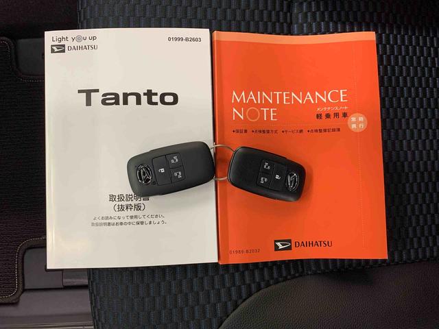 タント カスタムX 2WD 両側電動スライドドア・LEDヘッドライト・オートライト・オートマチックハイビーム・プッシュスタートボタン・アイドリングストップ・シートヒーター・電動格納式ドアミラー・スマートアシスト(26枚目)