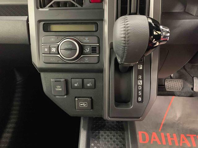 タフト Ｇ　ダーククロムベンチャー　２ＷＤ　ＬＥＤヘッドライト・ナビ・ドラレコ・バックカメラ・シートヒーター・スマートアシスト・アイドリングストップ・プッシュボタンスタート・オートライト・オートマチックハイビーム・オートエアコン（14枚目）