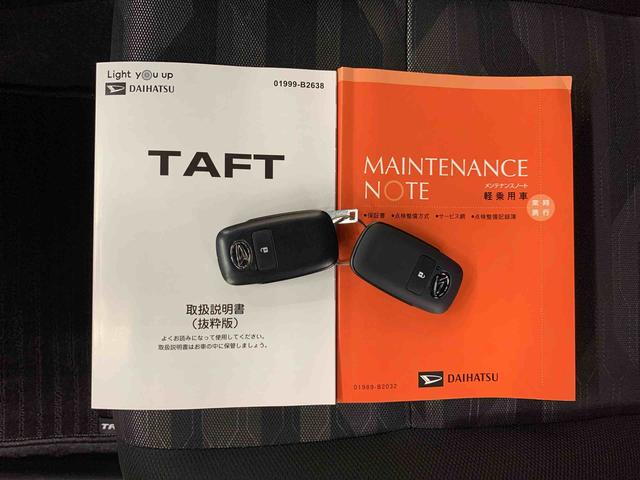 タフト Ｇ　ダーククロムベンチャー　２ＷＤ　ＬＥＤヘッドライト・ナビ・ドラレコ・バックカメラ・シートヒーター・スマートアシスト・アイドリングストップ・プッシュボタンスタート・オートライト・オートマチックハイビーム・オートエアコン（26枚目）