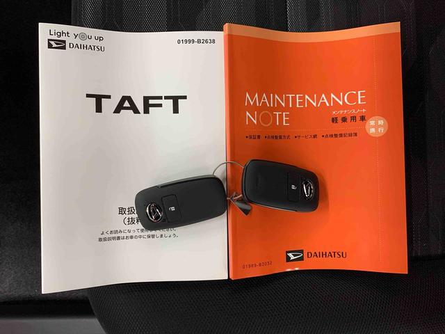 タフト Ｇ　２ＷＤ　ＬＥＤヘッドライト・バックカメラ・シートヒーター・スマートアシスト・アイドリングストップ・プッシュボタンスタート・オートライト・オートマチックハイビーム・オートエアコン・電動格納式ドアミラー（26枚目）