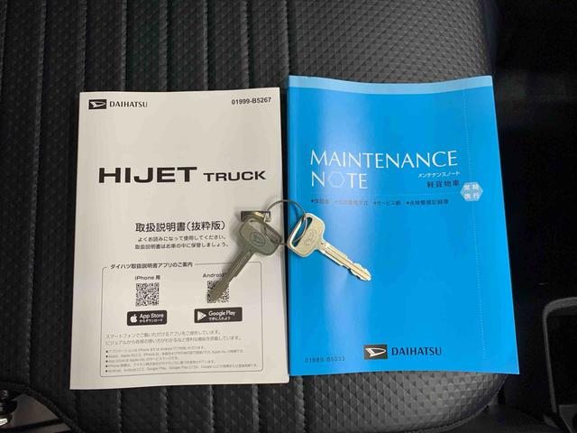 ハイゼットトラック スタンダード 農用スペシャル 4WD マニュアルエアコン・スマートアシスト・アイドリングストップ・AM,FMラジオ・コーナーセンサー(26枚目)