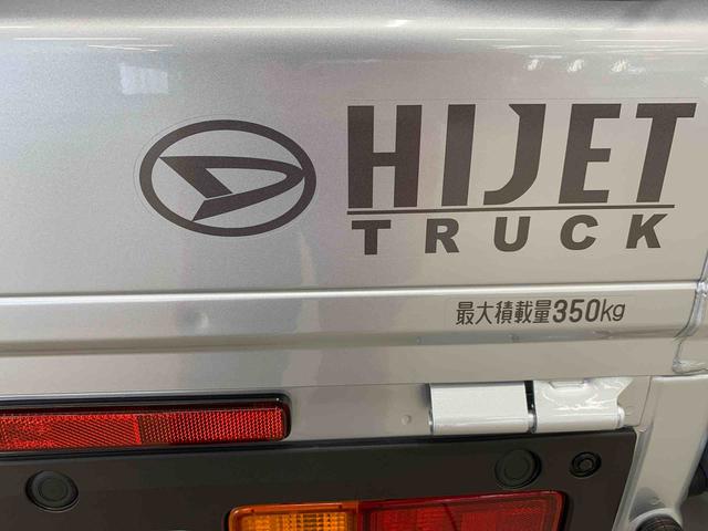 ハイゼットトラック スタンダード 農用スペシャル 4WD マニュアルエアコン・スマートアシスト・アイドリングストップ・AM,FMラジオ・コーナーセンサー(40枚目)