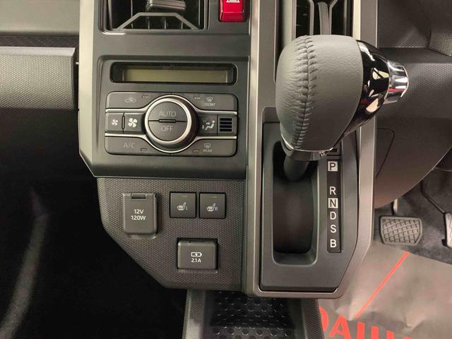 タフト Ｇ　ダーククロムベンチャー　２ＷＤ　ＬＥＤヘッドライト・バックカメラ・シートヒーター・スマートアシスト・アイドリングストップ・プッシュボタンスタート・オートライト・オートマチックハイビーム・オートエアコン・電動格納式ドアミラー（14枚目）