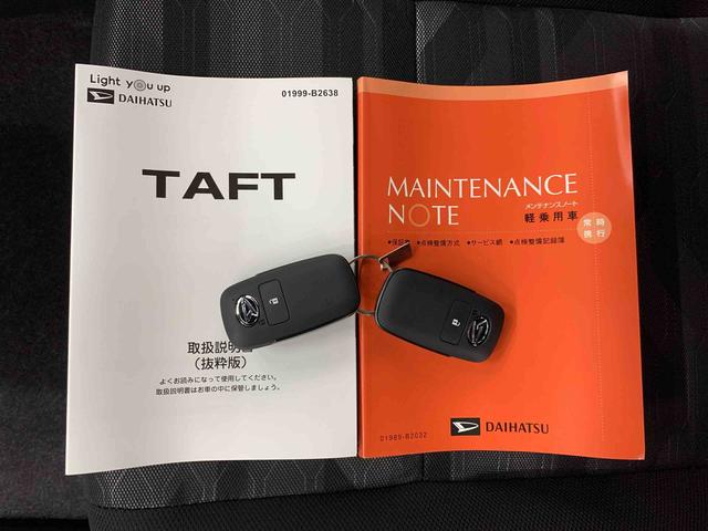 タフト Ｇ　ダーククロムベンチャー　２ＷＤ　ＬＥＤヘッドライト・バックカメラ・シートヒーター・スマートアシスト・アイドリングストップ・プッシュボタンスタート・オートライト・オートマチックハイビーム・オートエアコン・電動格納式ドアミラー（26枚目）