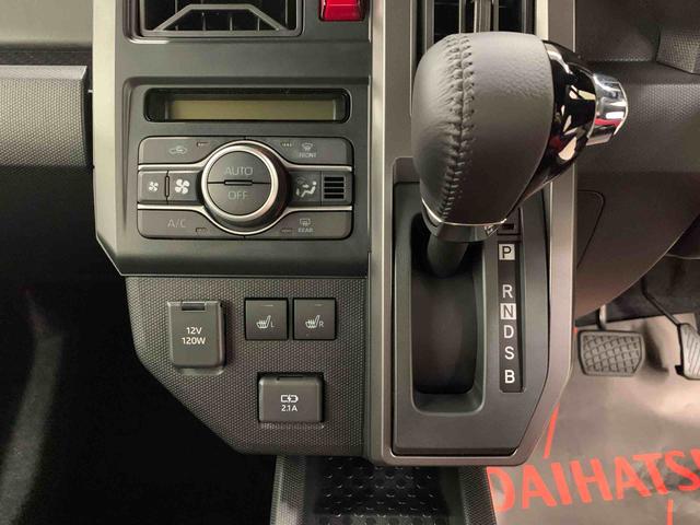 タフト Ｇ　ダーククロムベンチャー　２ＷＤ　ＬＥＤヘッドライト・バックカメラ・シートヒーター・スマートアシスト・アイドリングストップ・プッシュボタンスタート・オートライト・オートマチックハイビーム・オートエアコン・電動格納式ドアミラー（14枚目）