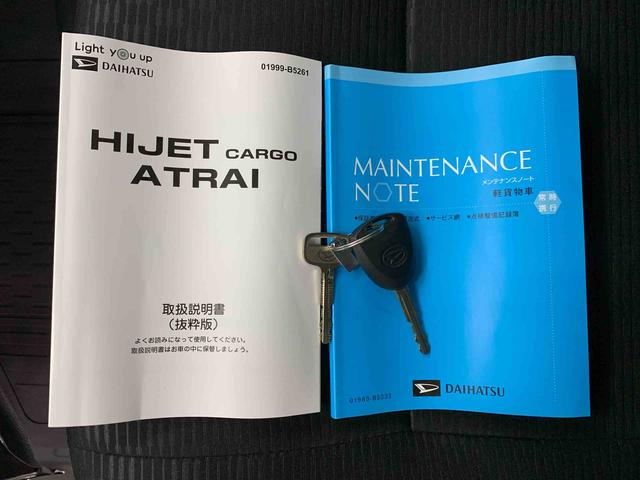 ハイゼットカーゴ DX 4WD キーレスエントリー・マニュアルエアコン・スマートアシスト・アイドリングストップ・オートライト・オートマチックハイビーム・AM,FMラジオ・両側スライドドア(26枚目)