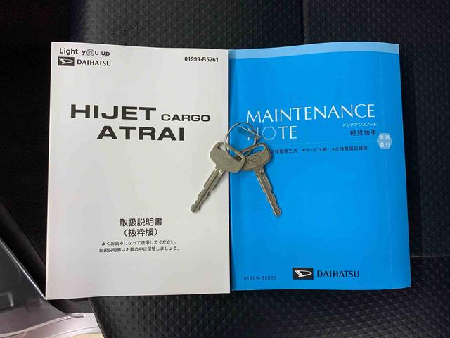 ハイゼットカーゴ スペシャル　２ＷＤ　オートライト・オートマチックハイビーム・ＡＭＦＭラジオ・キーレスエントリー・アイドリングストップ・スマートアシスト・マニュアルエアコン（26枚目）