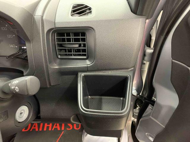 ハイゼットカーゴ スペシャル　２ＷＤ　オートライト・オートマチックハイビーム・ＡＭＦＭラジオ・キーレスエントリー・アイドリングストップ・スマートアシスト・マニュアルエアコン（27枚目）