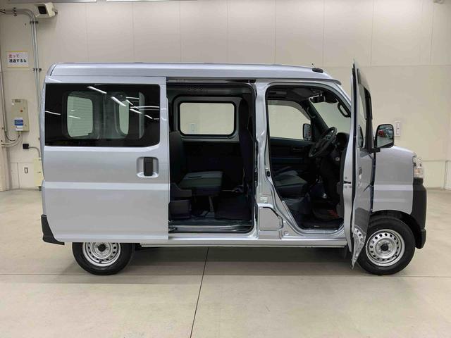 ハイゼットカーゴ スペシャル　２ＷＤ　オートライト・オートマチックハイビーム・ＡＭＦＭラジオ・キーレスエントリー・アイドリングストップ・スマートアシスト・マニュアルエアコン（38枚目）