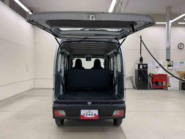 ハイゼットカーゴ スペシャル　２ＷＤ　オートライト・オートマチックハイビーム・ＡＭＦＭラジオ・キーレスエントリー・アイドリングストップ・スマートアシスト・マニュアルエアコン（39枚目）