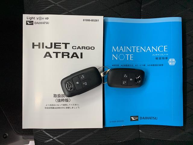 アトレー RS 4WD 両側電動スライドドア・LEDヘッドライト・オートライト・オートマチックハイビーム・プッシュスタートボタン・アイドリングストップ・オートエアコン・電動格納式ドアミラー(26枚目)