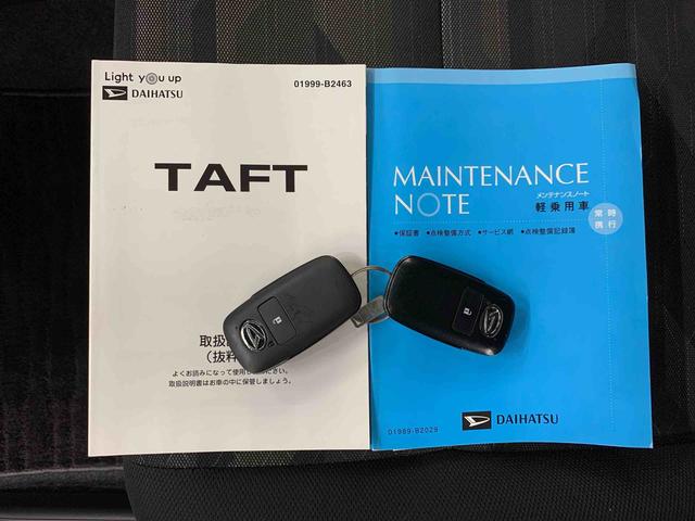 タフト Ｇターボ　２ＷＤ　ＬＥＤヘッドライト・オートライト・オートマチックハイビーム・ナビ・ドライブレコーダー・ＥＴＣ・プッシュスタートボタン・アイドリングストップ・シートヒーター・電動格納式ドアミラー（26枚目）