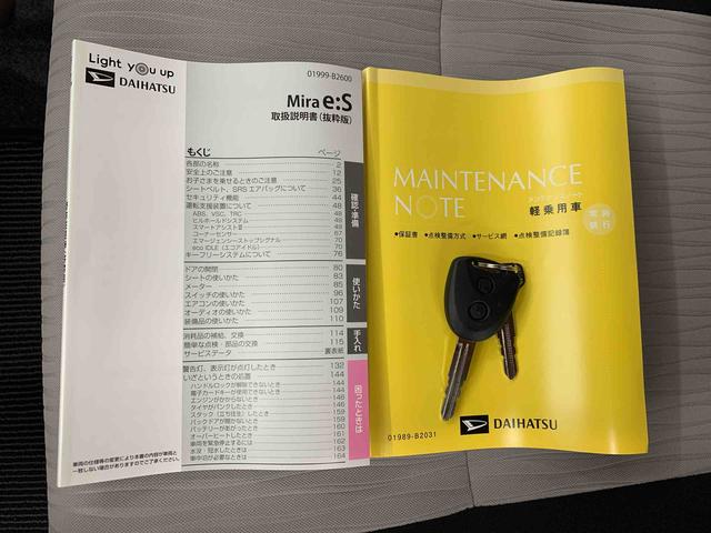 ミライース X SAIII 4WD LEDヘッドライト・オートライト・オートマチックハイビーム・ナビ・マニュアルエアコン・キーレスエントリー・アイドリングストップ・スマートアシストIII・電動格納式ドアミラー(26枚目)