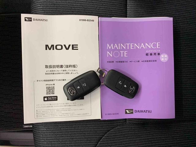 ムーヴ Ｇ　２ＷＤ　片側電動スライドドア・ＬＥＤヘッドライト・オートライト・オートマチックハイビーム・プッシュスタートボタン・アイドリングストップ・オートエアコン・電動パーキングブレーキ・スマートアシスト（26枚目）