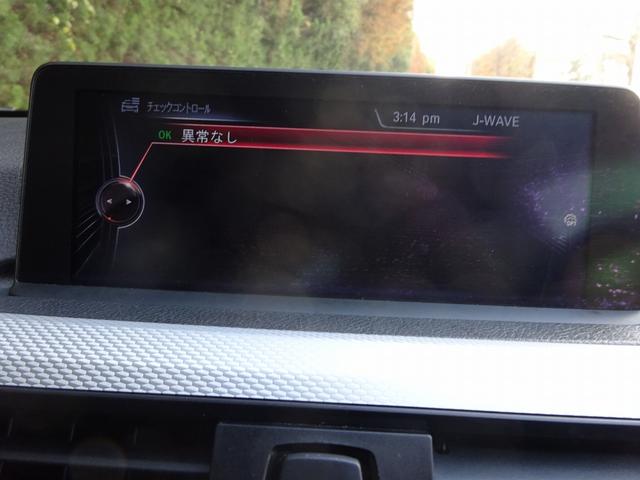 3シリーズ 320d Mスポーツ レーンアシスト バックカメラ PDC パドルシフト クルーズコントロール 純正AW ミラー一体ETC パワーシート(57枚目)