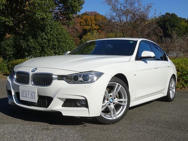 3シリーズ 320d Mスポーツ レーンアシスト バックカメラ PDC パドルシフト クルーズコントロール 純正AW ミラー一体ETC パワーシート(59枚目)
