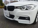 ３シリーズ ３２０ｉ　Ｍスポーツ　純正ナビＴＶバックカメラ　パドルシフト　ＬＥＤライト　クルーズコントロール　レーンアシスト　ＰＤＣ　ＥＴＣ（4枚目）