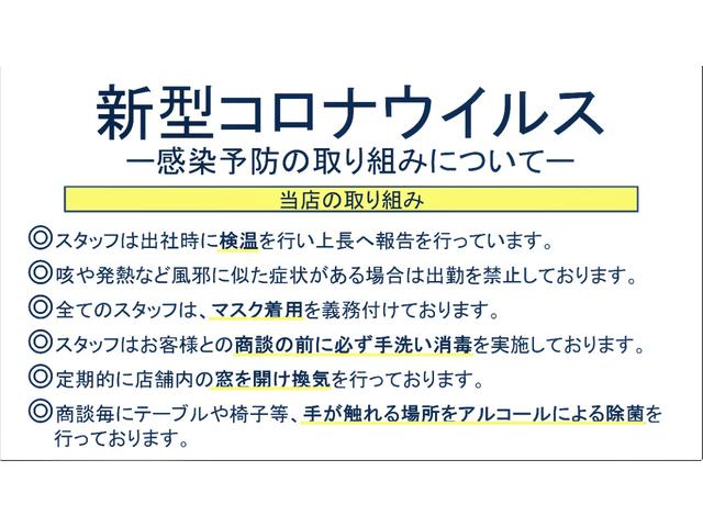 Gスペシャル 1年保証/オートエアコン/インテリキー/純正14インチアルミホイール/電動パワースライドドア/純正サイド/リアスポイラー/社外オーディオ/AUX/USB/ETC/フォグライト/取説/保証書/(4枚目)