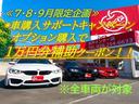 ２０８ スタイル　／５速ＭＴ車／フルセグＴＶ／Ｂｌｕｅｔｏｏｔｈ／ドラレコ／フォグライト／１５インチアルミホイール／７インチナビ／キーレス／ＥＴＣ／（3枚目）