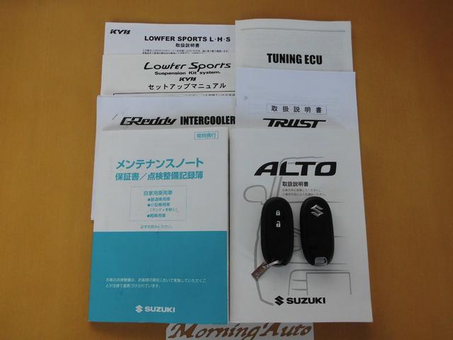 アルトワークス ベースグレード　ワンオーナー　禁煙車　５速マニュアル　Ｆスポイラー　ＨＩＤライト　フォグランプ　１５インチアルミ　マフラー　エアクリーナーフィルター　インタークーラー　ＥＣＵ　レカロシート　ＣＤ　ＥＴＣ　ドラレコ（39枚目）